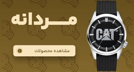 صفحه اصلی
