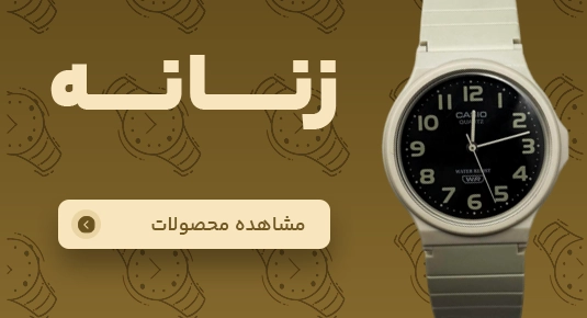 صفحه اصلی