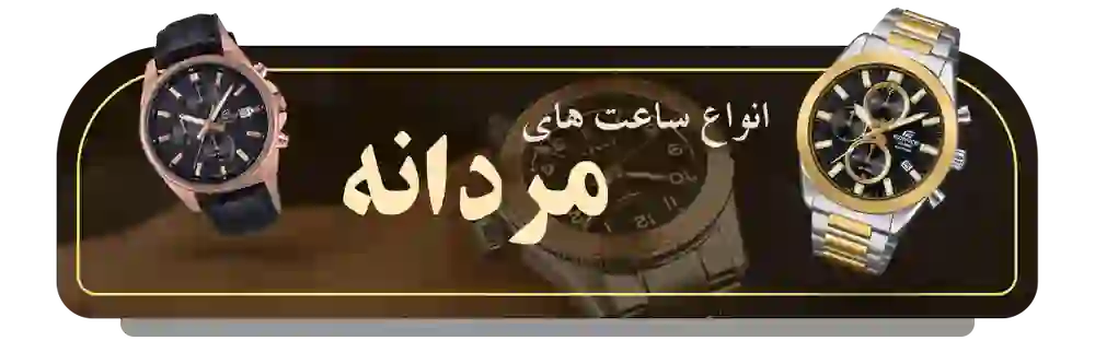 کادو روز زن