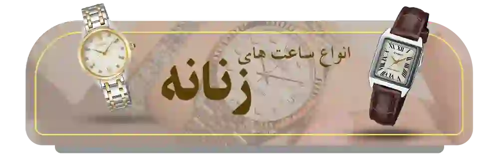کادو روز زن